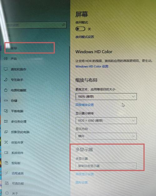 电脑投影显示不出来怎么办