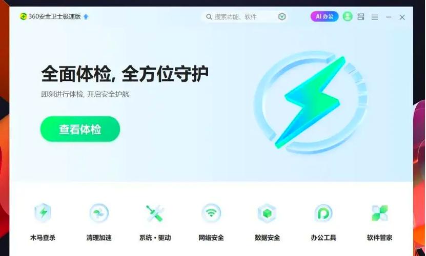 QQ屏蔽的信息在哪里看