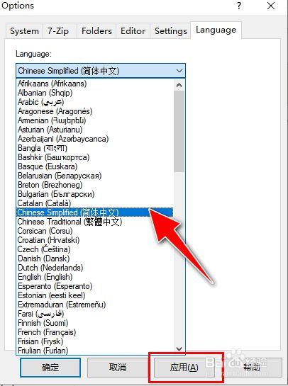 泰拉瑞亚如何将英文改成中文