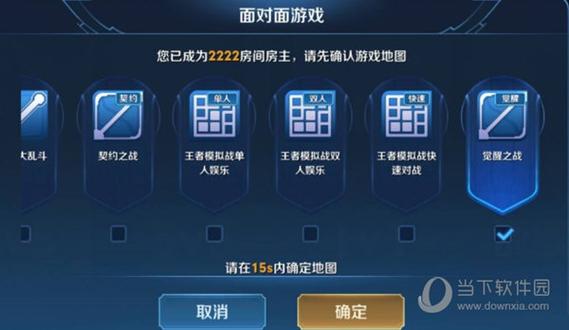王者荣耀前瞻版老版本下载