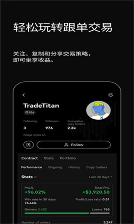 BitMart最新版本下载