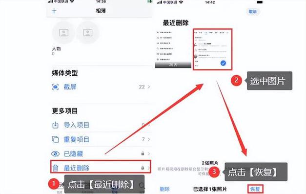 iphone11最近删除照片怎么没有