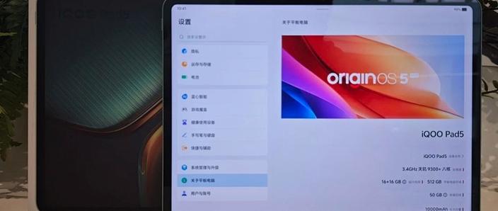 iqoo5耗电快怎么回事