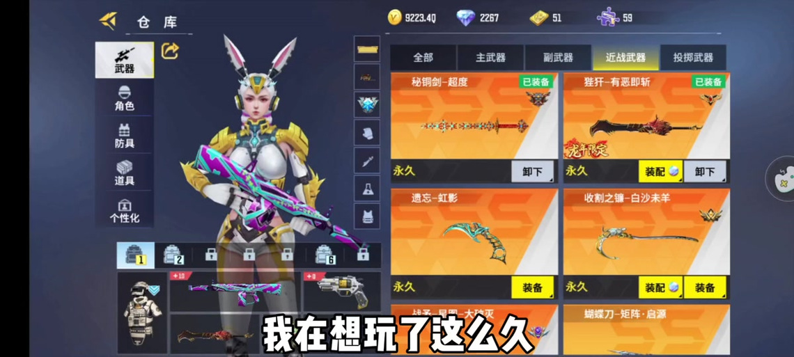 全民枪神边境王者挂