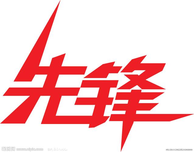 @CFXFCOCO超凡先锋
