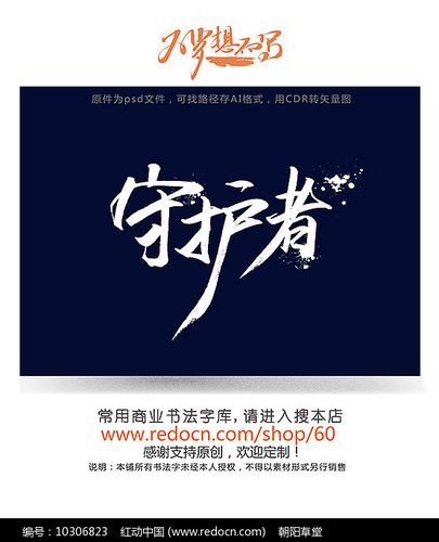 复制表格后如何保持原格式不变