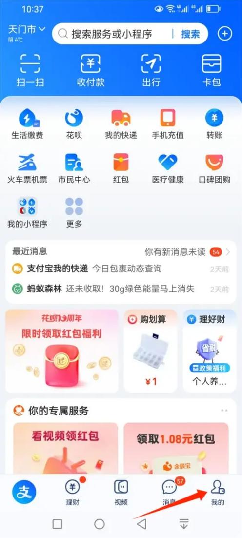 支付宝会自动注销账号吗