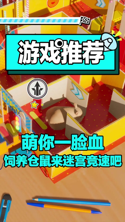 仓鼠叫声模拟器