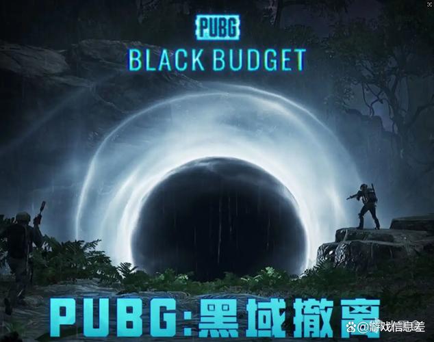 黑域3.3.1.1.1 免费版