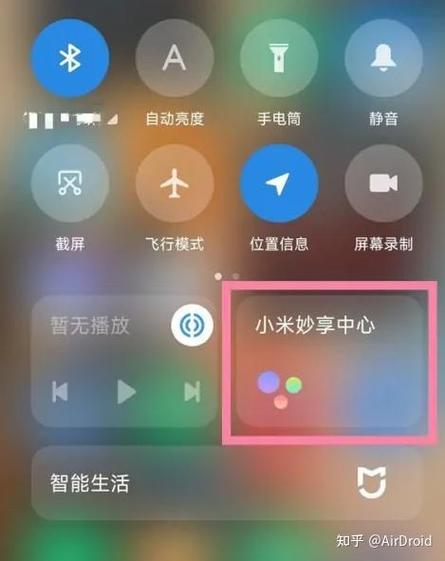 小米平板投屏功能在哪