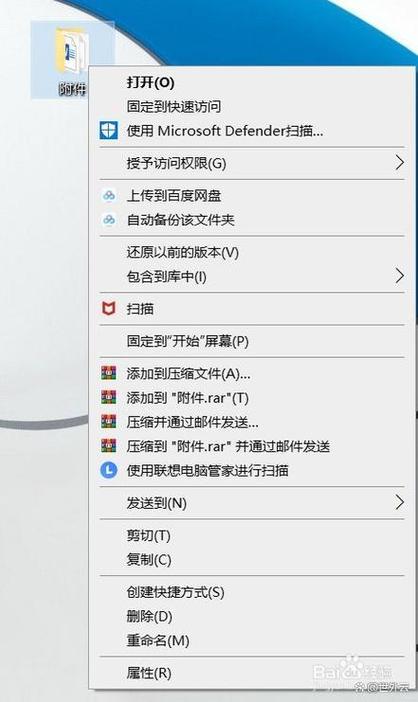 word文档自动保存时间