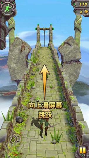 神庙逃亡内购破解版