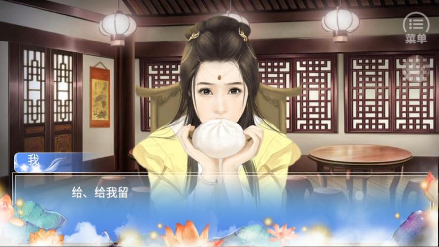 橙光姻缘劫旧版游戏