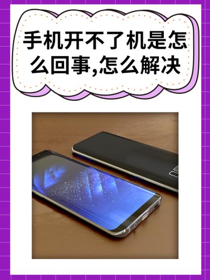 老年机长期不用开不了机怎么办