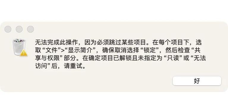 下载了软件删不掉怎么办