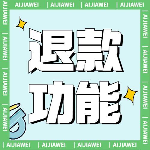 闲鱼申请部分退款,还能退货吗