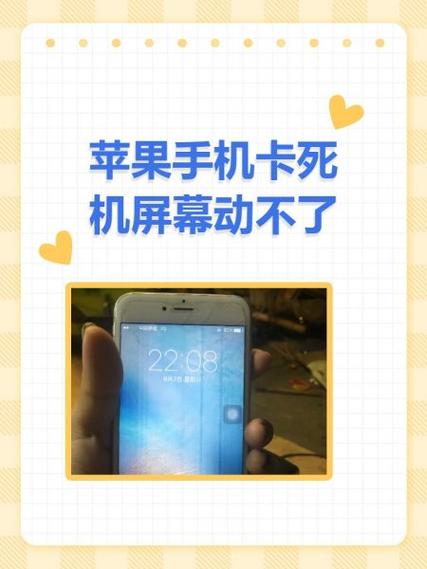 手机突然卡住了动也动不了怎么回事