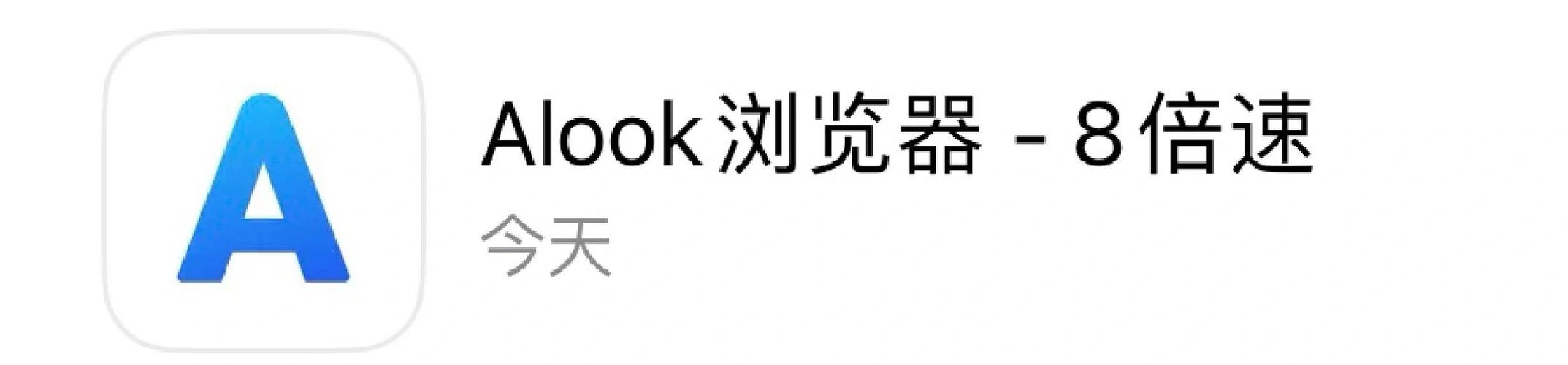 百度网盘下载慢解决办法
