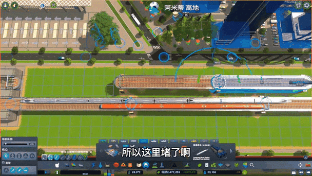 都市天际线火车堵车