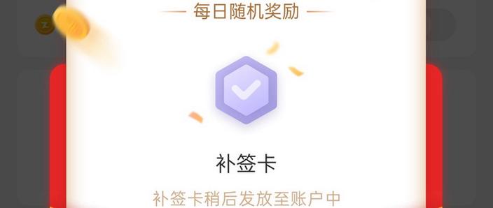银行卡丢了可以补办吗?