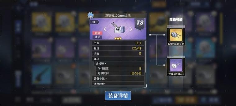 i5和i7哪个适合打游戏