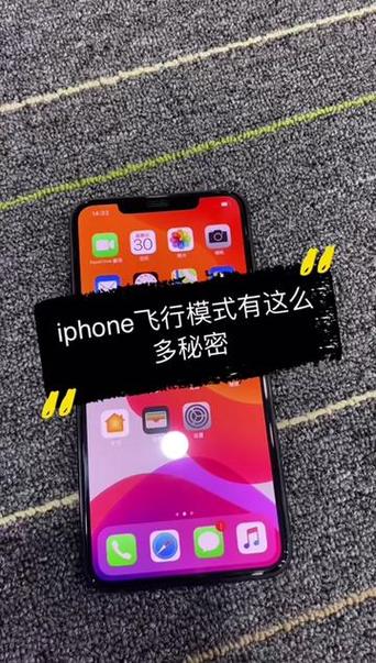 飞行模式开wifi能接电话吗