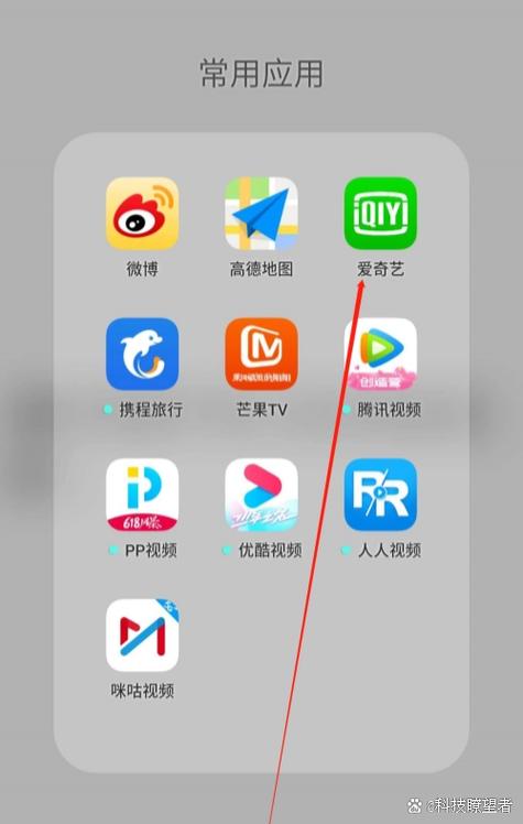爱奇艺小窗口模式是什么