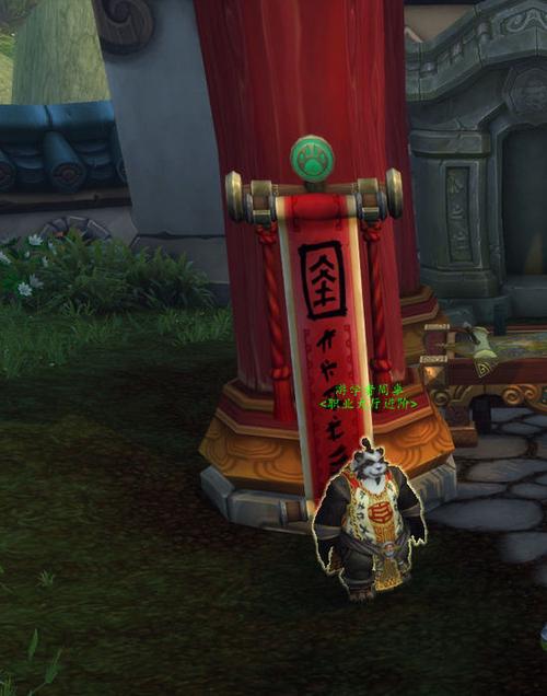 魔兽世界武僧职业大厅战役任务流程