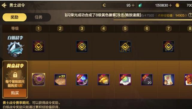 dnf手游激活码领取