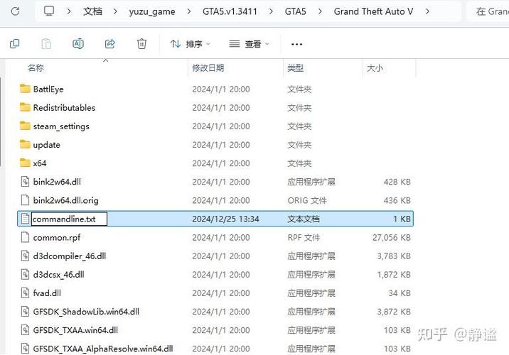 gta5中文怎么设置