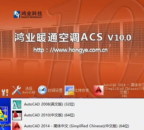 鸿业暖通