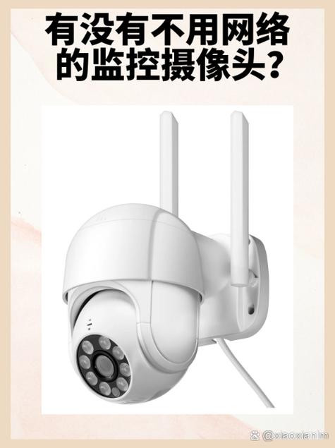电脑摄像头能当监控吗