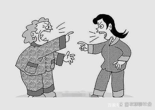 冲突漫画80画