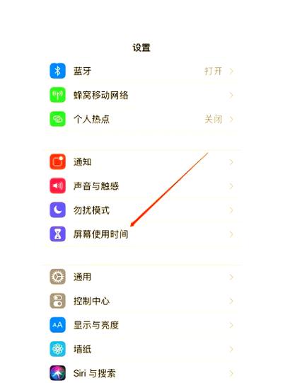 iPhone应用加密