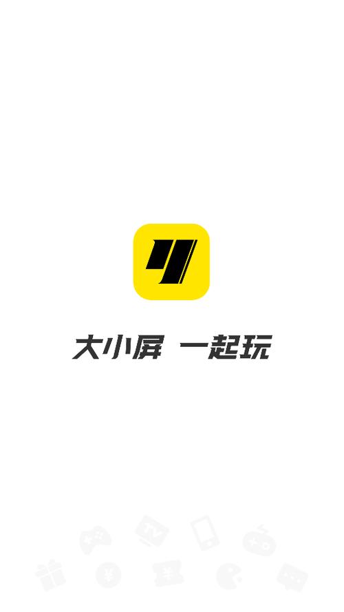 小y游戏盒网入口