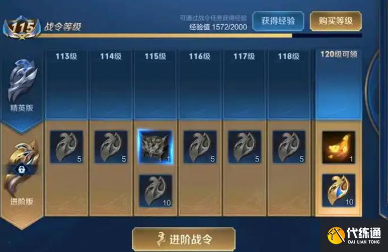 王者荣耀赛季结束钻石