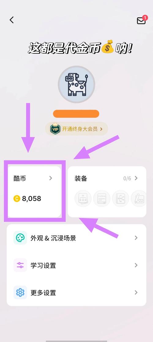 酷狗唱唱唱币怎么兑换人民币