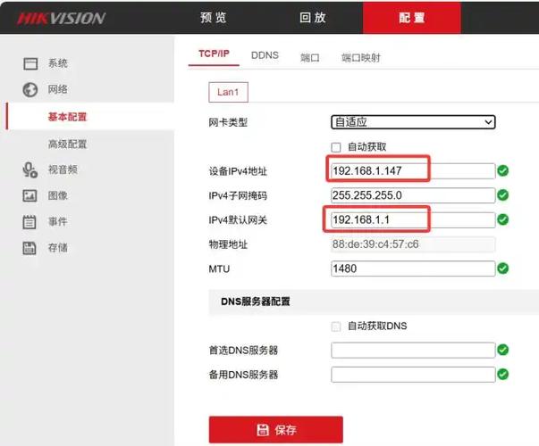 wifi监控可以接录像机吗