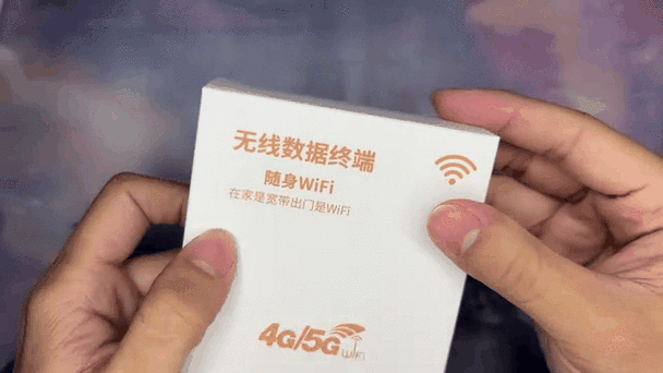 随身wifi登录入口官网