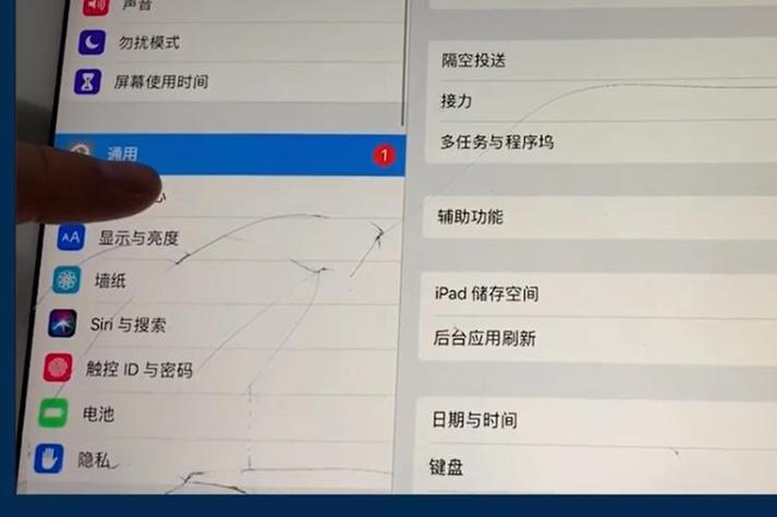 苹果ipad忘记密码怎么找回
