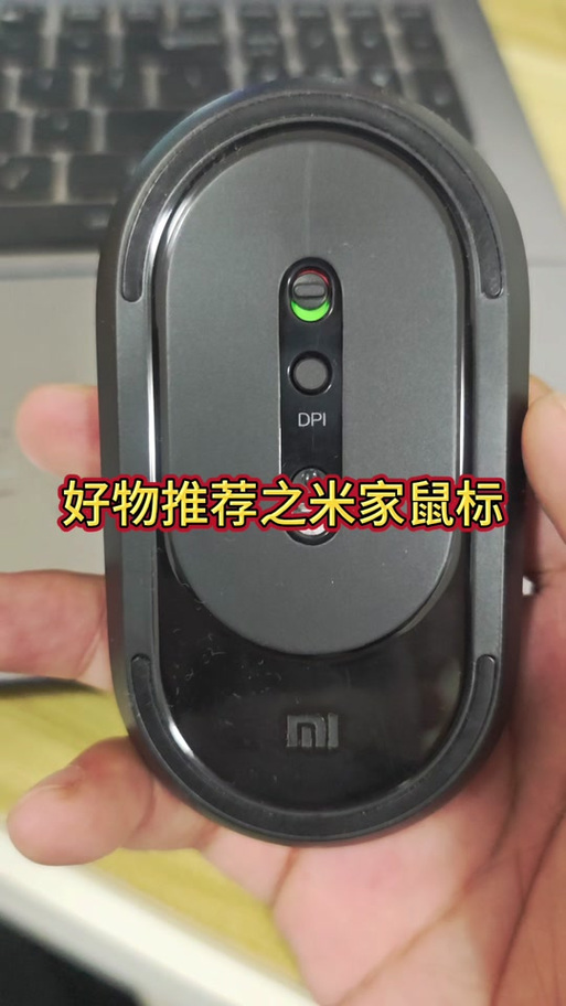 充电鼠标一般能用多长时间