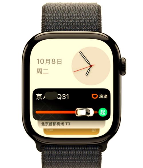 watch10多少钱
