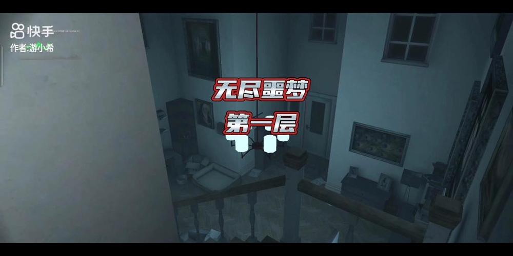 无尽噩梦的通关攻略