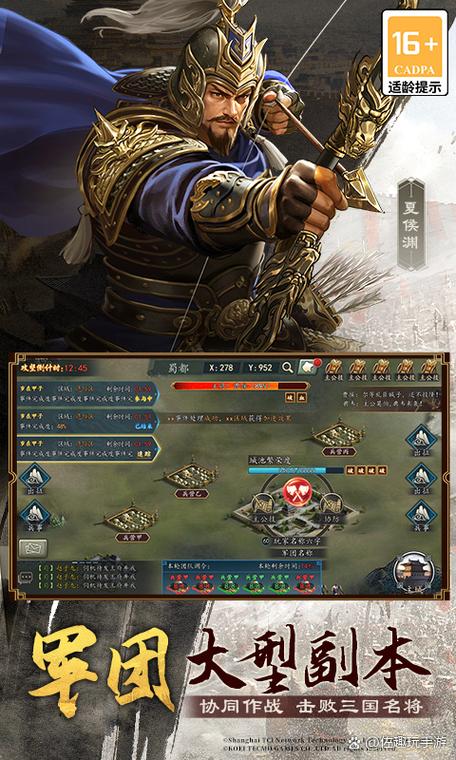 三国2017平民最厉害三个角色