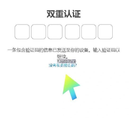 苹果id绑定