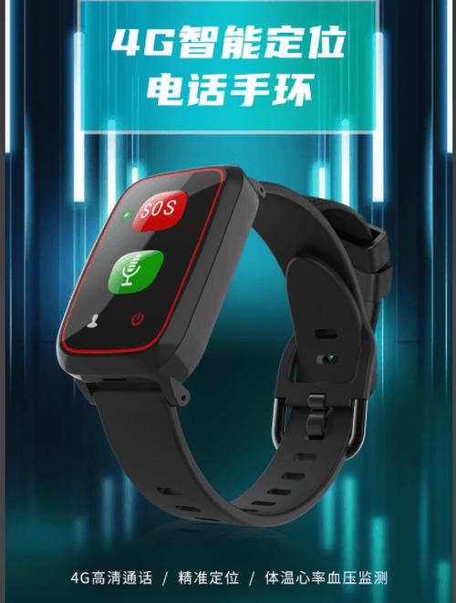 手机禁止拨打电话权限是什么意思