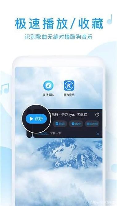 音乐浮窗权限设置