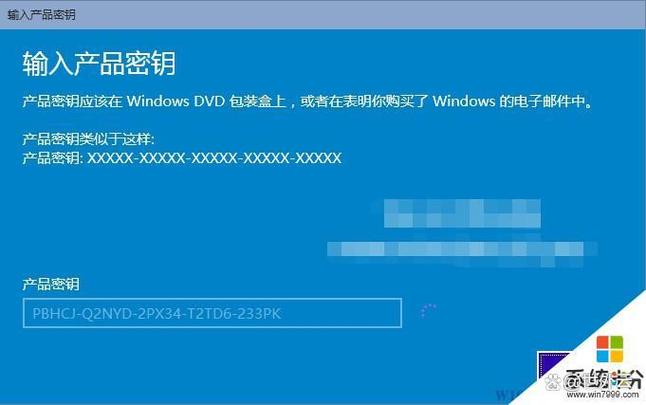 windows 8.1激活密钥