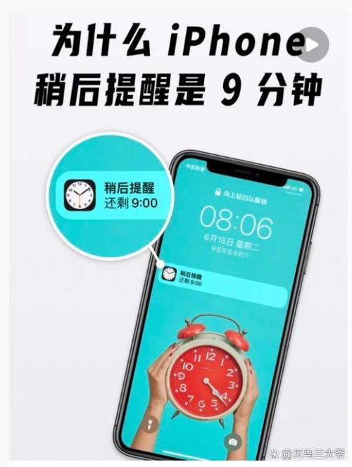 iphone每隔一段时间提醒