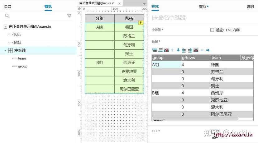 合并单元格如何下拉公式